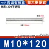 Varilla Roscada de Acero Inoxidable 304 Varilla Roscada de Rosca Completa Tornillo de Rosca Completa Perno sin Cabeza Varilla Roscada para Montaje en Techo M3M4-M20