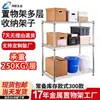 Prateleiras de Arame Modular de Montagem de Piso, Estantes de Armazenamento para Varanda, Prateleiras de Armazenamento de Múltiplos Níveis