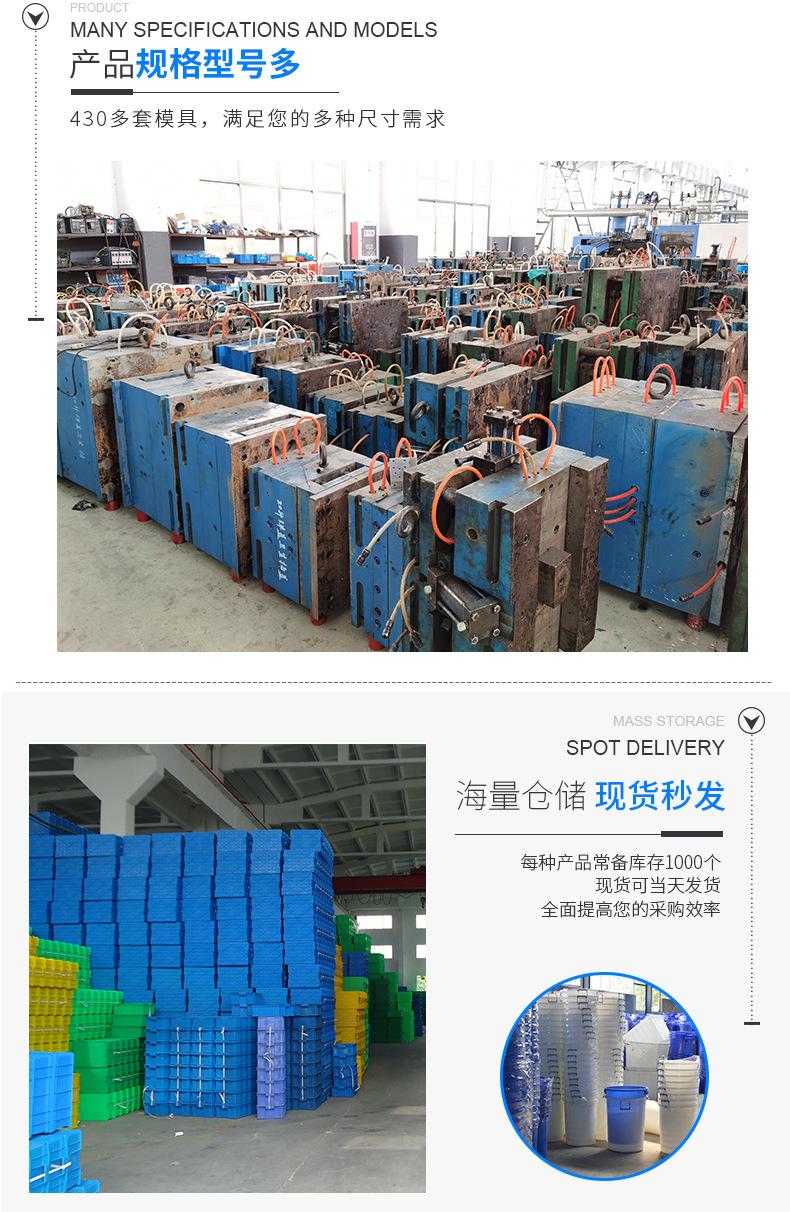 塑料水产养殖桶