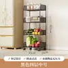 Prateleira de armazenamento de vegetais para cozinha, cesta de vegetais multicamadas de piso, prateleira de armazenamento de vegetais, carrinho de armazenamento multifuncional móvel