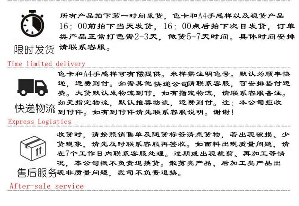 详情14温馨提示2