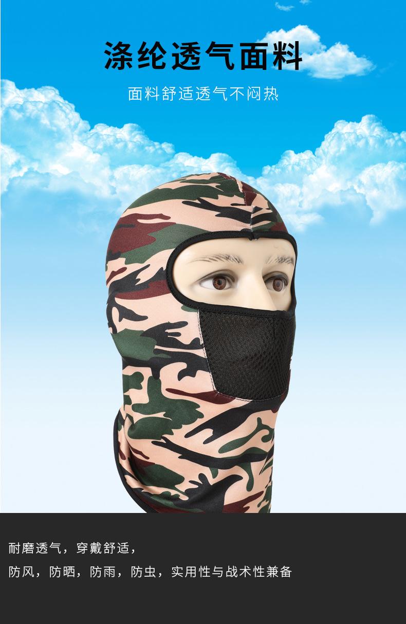 户外骑行海盗帽速干运动头巾吸湿排汗透气防晒头套嘻哈海盗头巾_