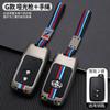 Adequado para Toyota Key Case Land Cruiser Old Camry Overbearing Prado Highlander Buckle Case
