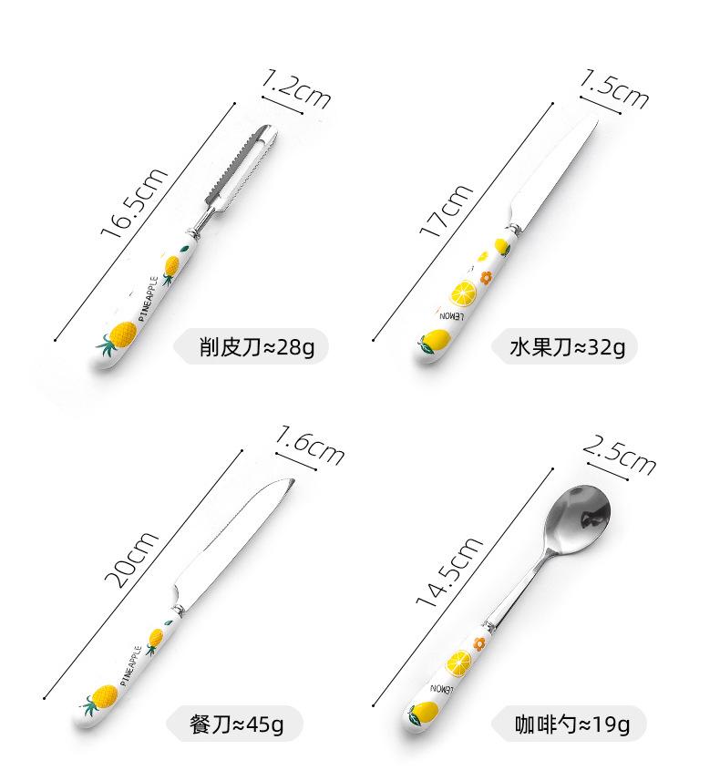 水果刀叉勺2_04.jpg