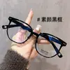 Nuevo Armazón de Gafas Retro para Mujer, Ultraligero Tr90 Anti-Luz Azul Diseño de Lente Plana, Patillas Espejo, Armazones Populares para Hombres