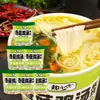 Sopa de Frango com Cogumelos Macarrão de Arroz Copo Macarrão Instantâneo Dormitório Refeição Noturna Macarrão de Arroz Não Frito Pour-and-Go Atacado