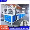 Equipamento de Punção Automático Completo para Tubos Metálicos, Máquina Elétrica Hidráulica de Furação de Tubos, Equipamento de Punção de Aço com Estação Dupla