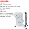 Máquina Bobinadora Automática por Inducción Máquina de Terminales Máquina Pelacables Bobinadora Bastidor de Bobinado Material para Bobinar Bandeja de Bobinado