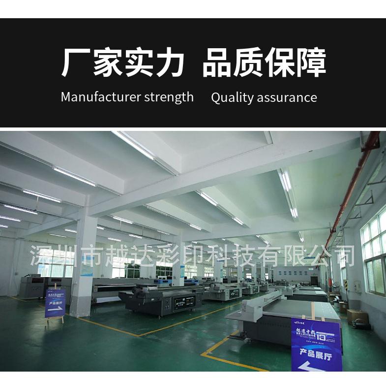 s300瓦楞机_10.jpg