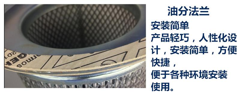 油分细节 7.jpg