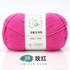 Bola de algodón de leche de 6 hebras de grosor medio, ideal para hacer tú mismo, para hacer gorros, bufandas, zapatillas de crochet, etc., tejidas a mano.