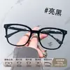 Armação Quadrada TR90 Cor Lisa Versátil Celebridade da Internet Ins Xiaohongshu Mesmo Estilo Armação de Óculos Moda Estudantil Tendência Venda por Atacado Misturada