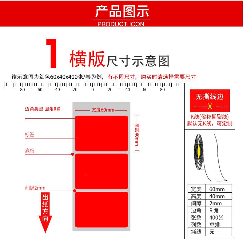 十色详情页_04.jpg