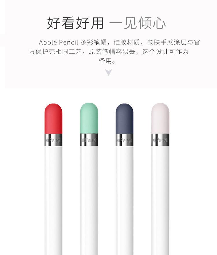 pencil笔帽详描2.jpg