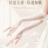 Guantes de Novia Encaje Tul Transparente Gancho Dedo Malla Fiesta de Boda Sexy Actuación Sin Dedos Manga Fabricantes