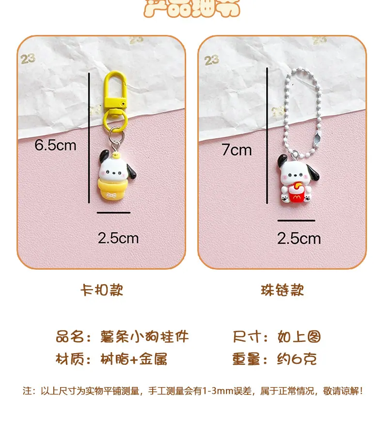AS-薯条小狗_02.jpg