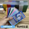 Tira de borde de color PVC funda de goma dura portatarjetas de 35pt tarjeta de juego cubierta de tarjeta B8 tarjeta goo japonesa y coreana portatarjetas de tres pulgadas B8