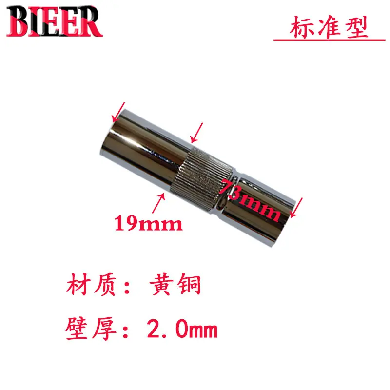 350A黄铜19-2.0
