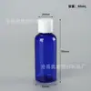 Botella de 60 ml con tapa abatible de plástico PET para loción, muestra cosmética, tapa de mariposa, botella de plástico