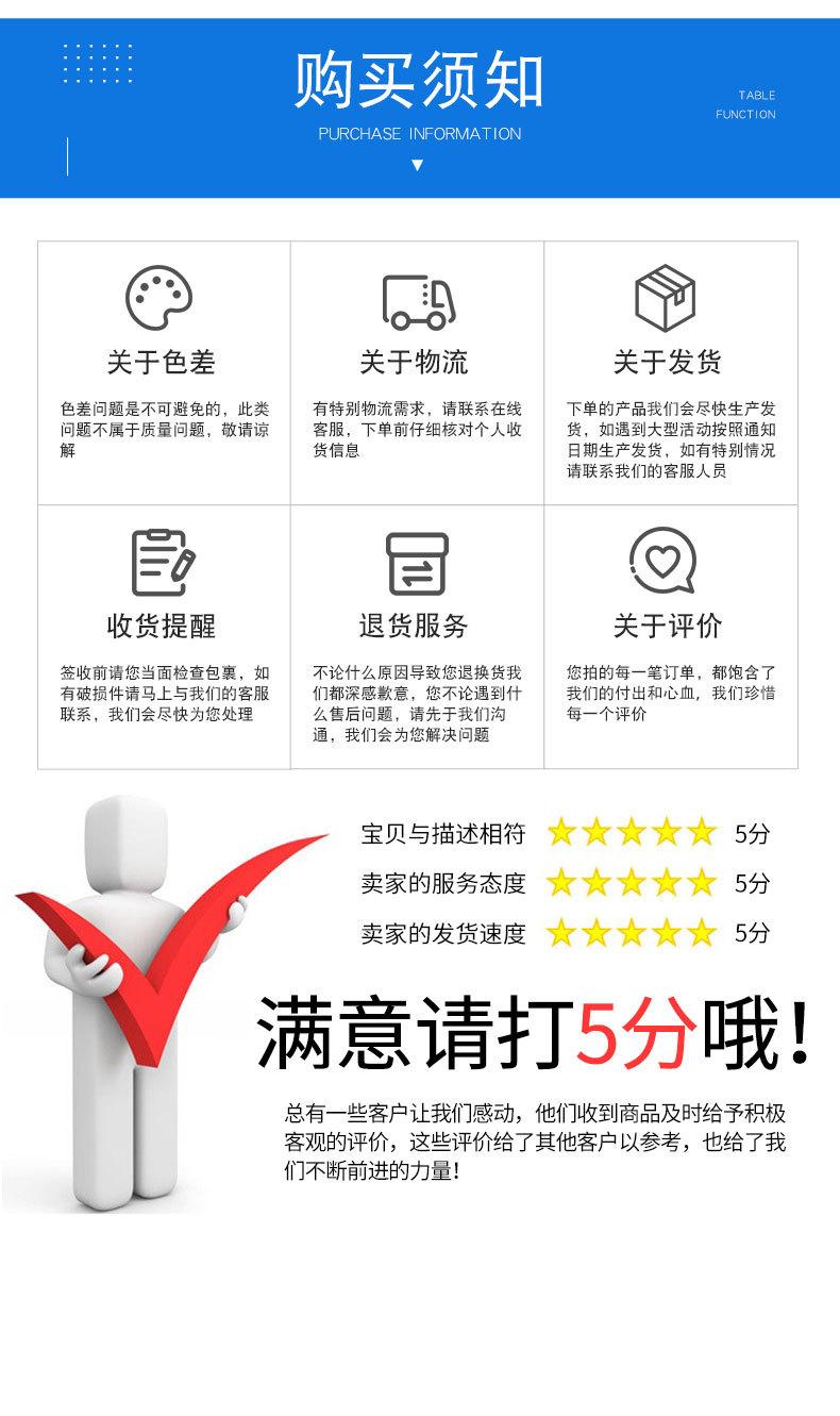 确认班详情_16