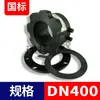 Conexões de Flange Eletrofusão para Tubo de PE 110 Tubo de Cobre Conjunto Completo de Cabeça de Flange de Fusão Térmica Elétrica Conector de Capacitor para Tubo de Fornecimento de Água Três Vias