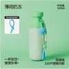 Botella de Leche Creativa Dopamina Doble Bebida Acero Inoxidable 316 Taza de Doble Pared con Aislamiento al Vacío Separación de Té y Agua Taza Doble Bebida