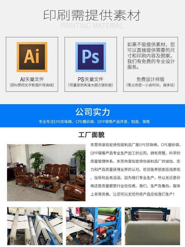 详情页_11