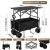 Carro de camping plegable remolque de camping carretilla de mano plegable para exteriores carrito de picnic carrito de puesto