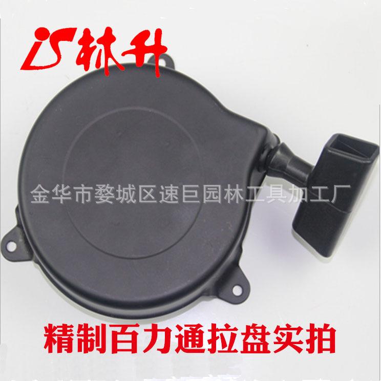 BS1250-2