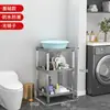 Estante Multifuncional para Lavabo de Pie con Espejo, Estante de Almacenamiento Multicapa para Baño, Cuarto de Ducha, Dormitorio