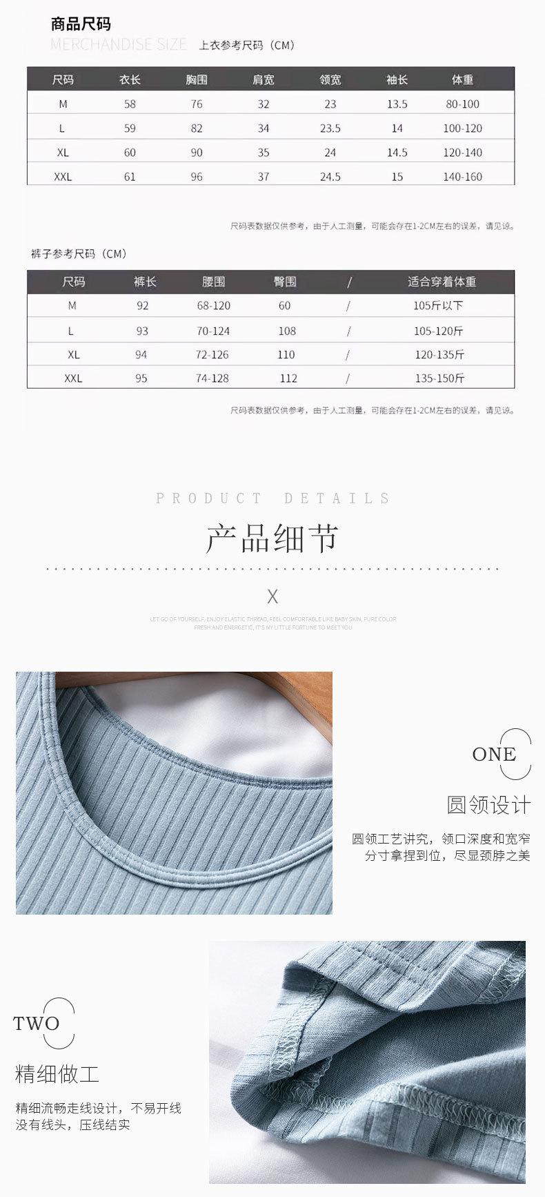 抽筋半袖长裤_03