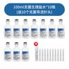 Kit de Ferramenta de Luz de Água Médica para Casa Rolo de Agulha 540 192 Microagulhas Equipamento Estéril Tamanho Kit de Troca de Curativo Kit de Consumíveis Kit de Operação