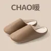 Pantuflas de Casa y Exteriores 2025 para Mujer, Estilo Japonés Primavera y Otoño, Algodón y Lino de Alta Gama, Transpirables, Cuatro Estaciones, Silenciosas para el Piso, Pantuflas de Algodón para Pareja para Hombre