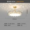 Lámpara de dormitorio principal nórdica moderna minimalista corona led lámpara de sala de estudio personalizada creativa de cristal cálida romántica lámpara de habitación