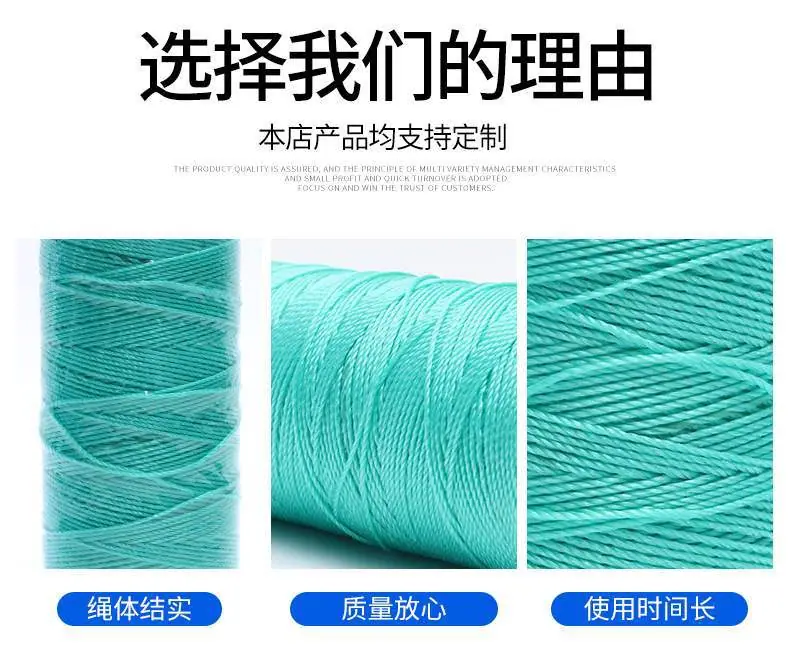 吊秧绳_03