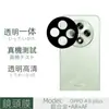 Adecuado para Oppoa3Iplus Película Templada Transparente Serigrafía Película de Privacidad Serigrafía Transparente Película para Lente Sin Funda Superior