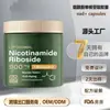 Cápsulas de Mononucleotídeo de Nicotinamida Nad+ Cápsulas de Nicotinamida Exportação Transfronteiriça Ome Processamento Oem