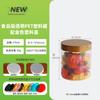 Frasco Sellado para Alimentos de 270 ml Calibre 75 Botella de Plástico Transparente Frasco de Embalaje de Fácil Apertura Frasco de Plástico para Galletas de Té Aromático