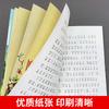Livros Extracurriculares de Leitura Obrigatória do Segundo Ano no Primeiro Volume, Livros Clássicos Recomendados pela People's Education Press, Jovem Herói Wang Erxiao
