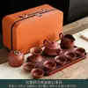 Set de Té Kung Fu de Viaje de Arena Púrpura Set Pequeño Bolsa Portátil Tetera Simple para el Hogar Regalo para Exteriores Logo