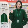 Sudadera Chaqueta de Trabajo Polar para Esteticista Estampado Personalizado con Logo Elegante Salón de Belleza 2025 Nueva Manga Larga Invierno