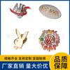 Marcador de Página Cênico Tsinghua Universidade de Pequim Ponto de Pequim Insígnia Escolar de Metal Lembrança Fabricante Especial de Artesanato em Metal
