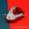Adequado para Kawasaki Ninja NINJA400 Z400 versys650 Modificado Suporte Lateral Alargar Assento Apoio de Pé Almofada Acessórios