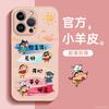 Adequado para Capa de Celular Apple 17, Novo Modelo iPhone 14, Crayon Shin-Chan 12 Ano Novo 7 Plus Anti-Queda 13 Pm Alto