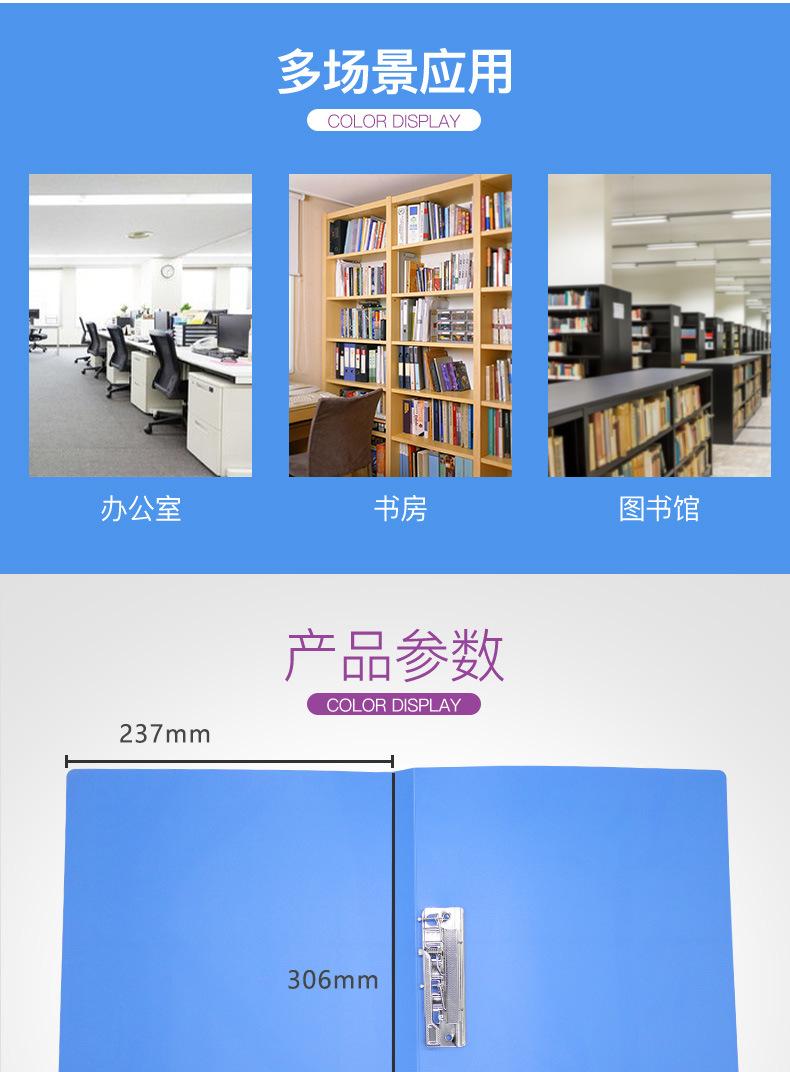 文件夹详情页_02