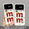 Funda de teléfono aplicable para xiaomi18pro18promax de dibujos animados con pulsera para mujer, colorida, con granos de chocolate