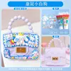 Bolsa de mão de desenho animado criativa, kit de materiais DIY para presente, jardim de infância, Huanchuang, produção criativa infantil feita à mão