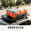 Esenciales de Viaje Conmovedores: Bolsa de Equipaje para Techo de Coche, Bolsa de Almacenamiento para Techo de Coche de Tela Oxford, Múltiples Estilos Disponibles, Personalizable