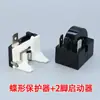 Adequado para Refrigeradores e Congeladores P Starters, Compressores, Protetores de Sobrecarga e Protetores de Superaquecimento Acessórios