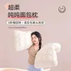 Núcleo de Almohada de Pan para Sueño Profundo, Almohada Ultra Suave, Soporte Alto para el Cuello, Promueve el Sueño de la Memoria, Juego de Dos, Adecuado para Adultos, Hombres y Mujeres, Uso en Hotel, Cobertura Completa de la Cabeza